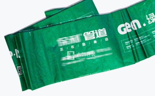 管材包裝復合編織袋,水管綠色編織袋